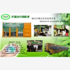 吸糞車，吸污車，九九八無害化吸糞車小結(jié)